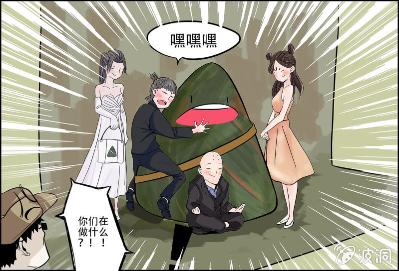 番外：C位出道啦5