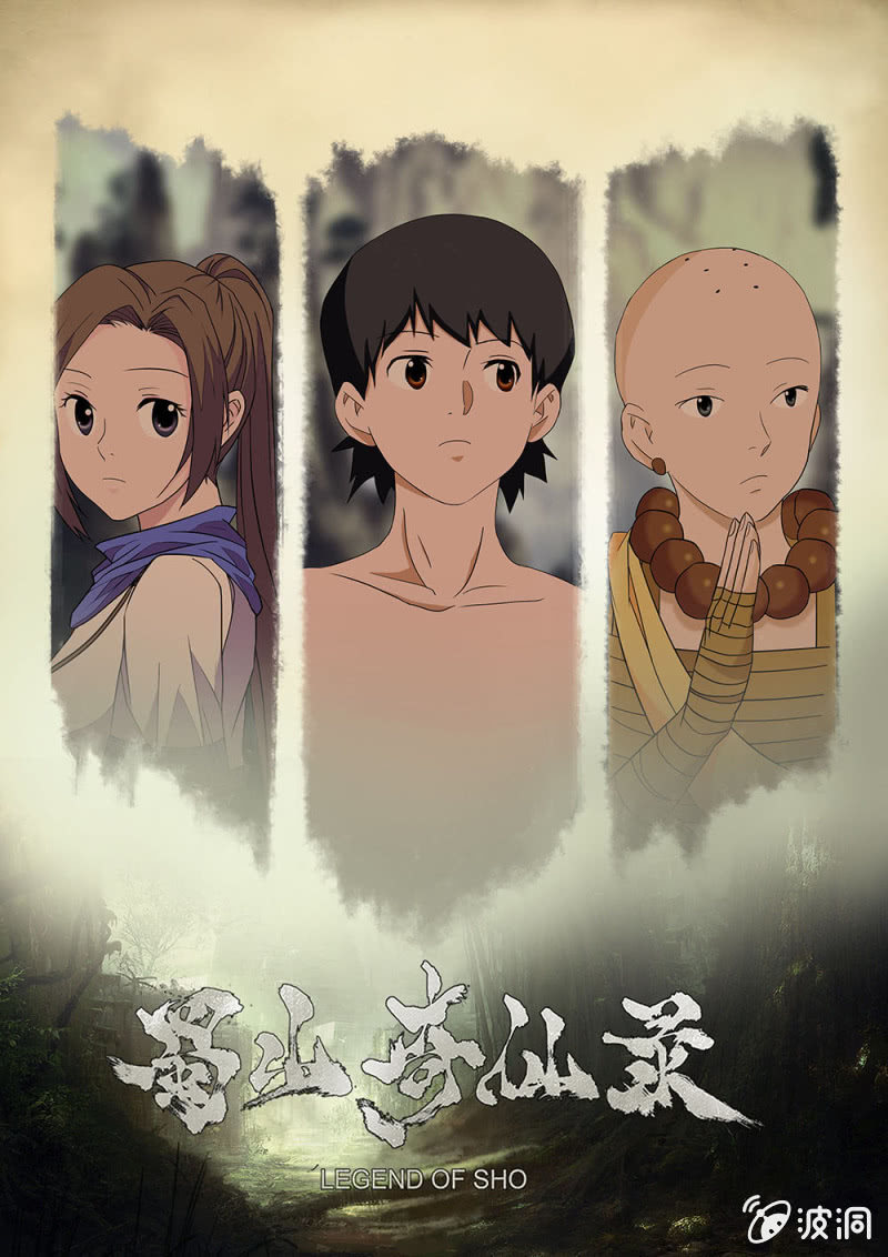 第70话 烽火弥漫0