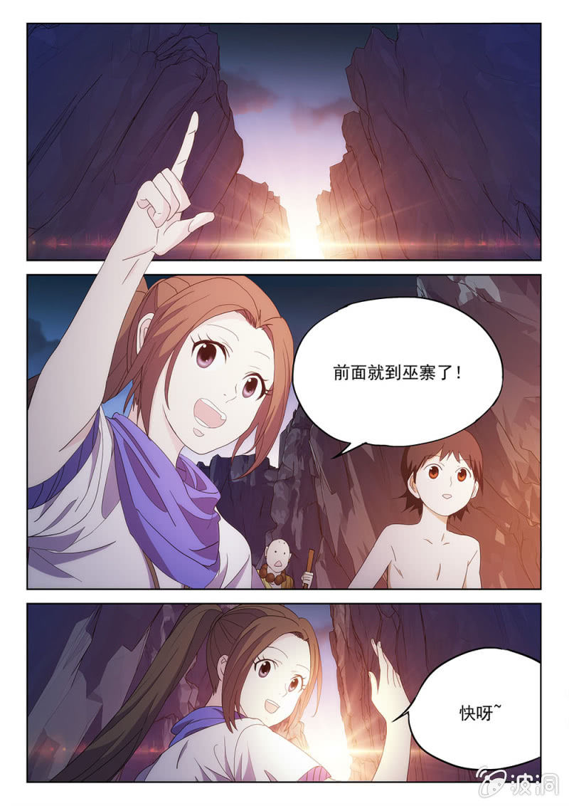 第70话 烽火弥漫14