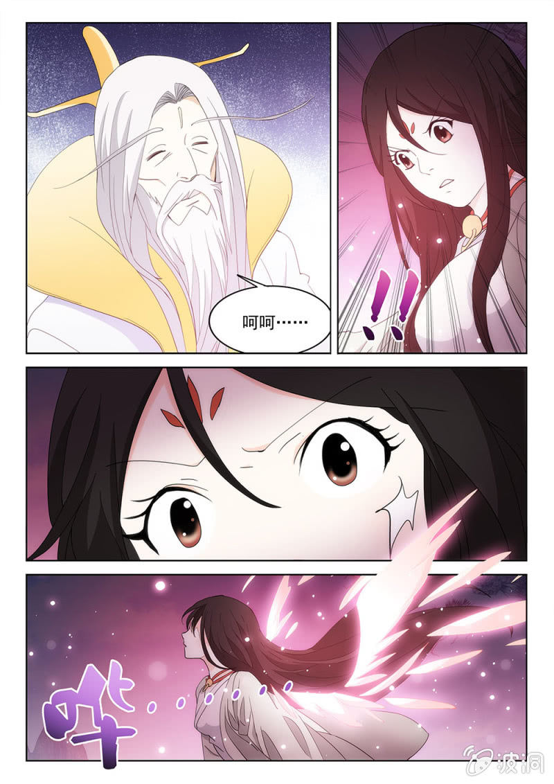 第70话 烽火弥漫3