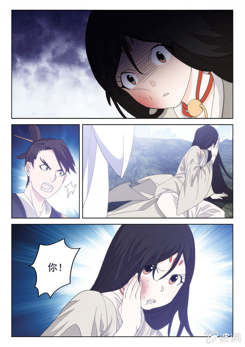 第70话 烽火弥漫6