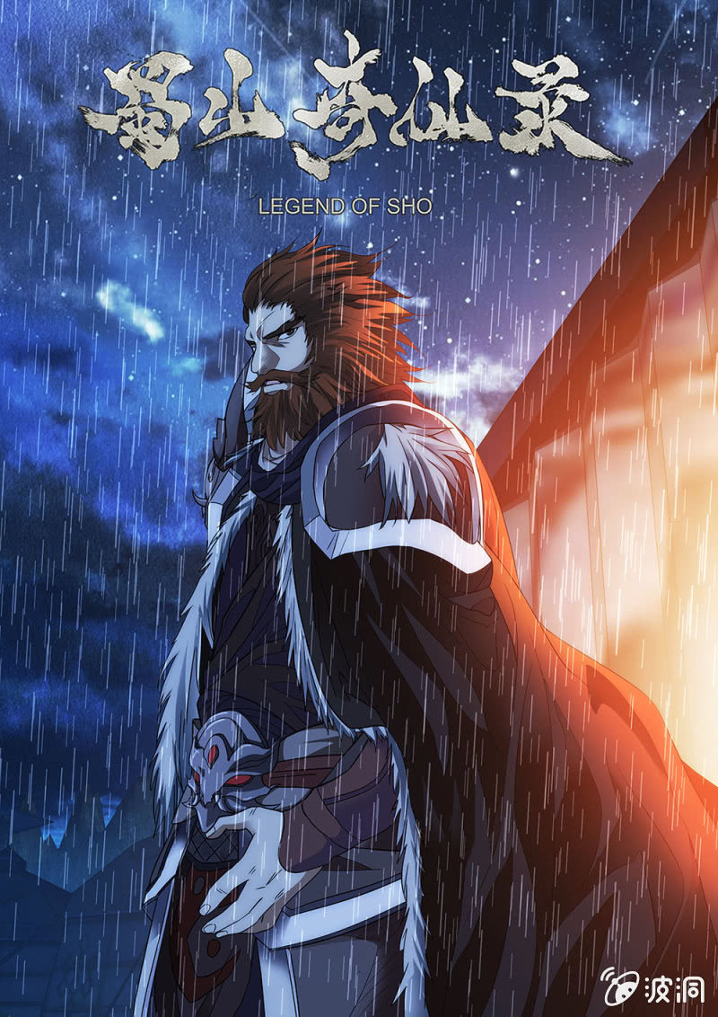 第71话 倾族之危0
