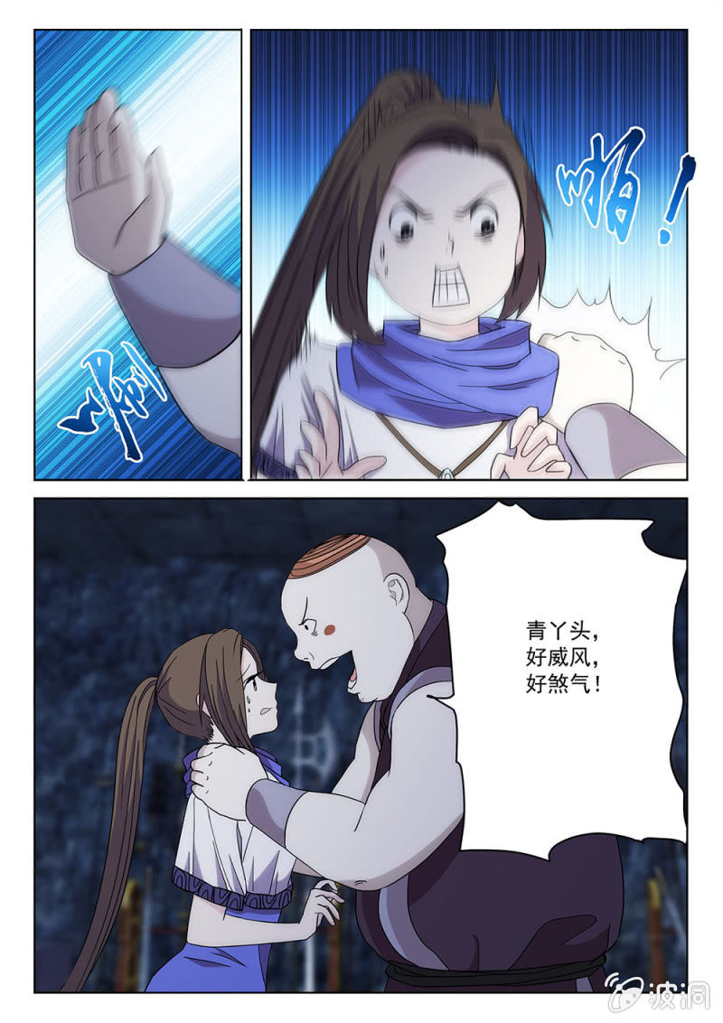第76话 战前相聚15
