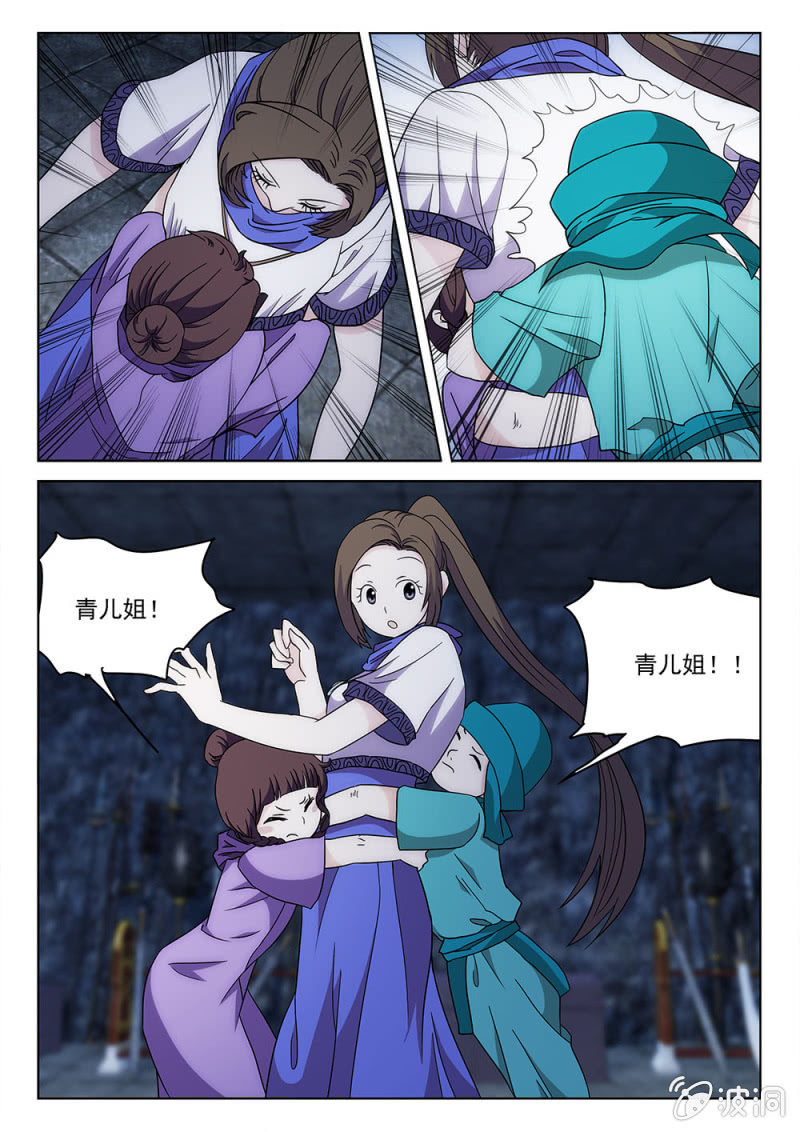 第76话 战前相聚6