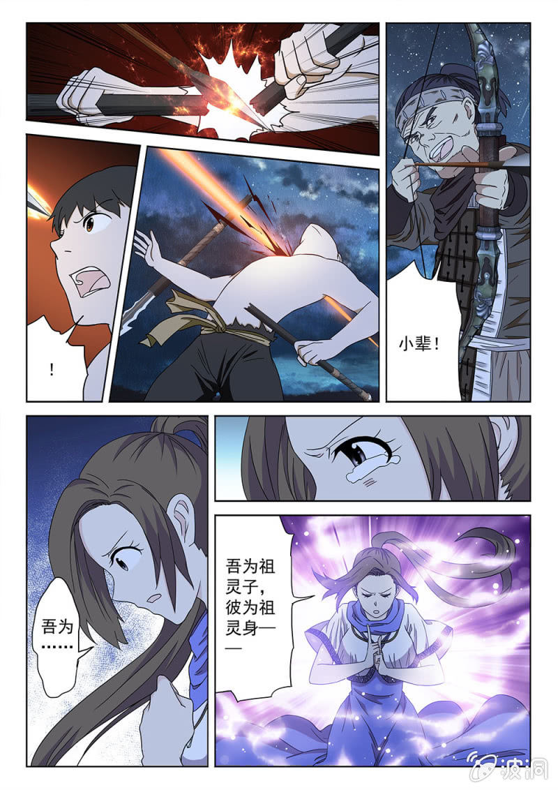 第79话 一夫当关14