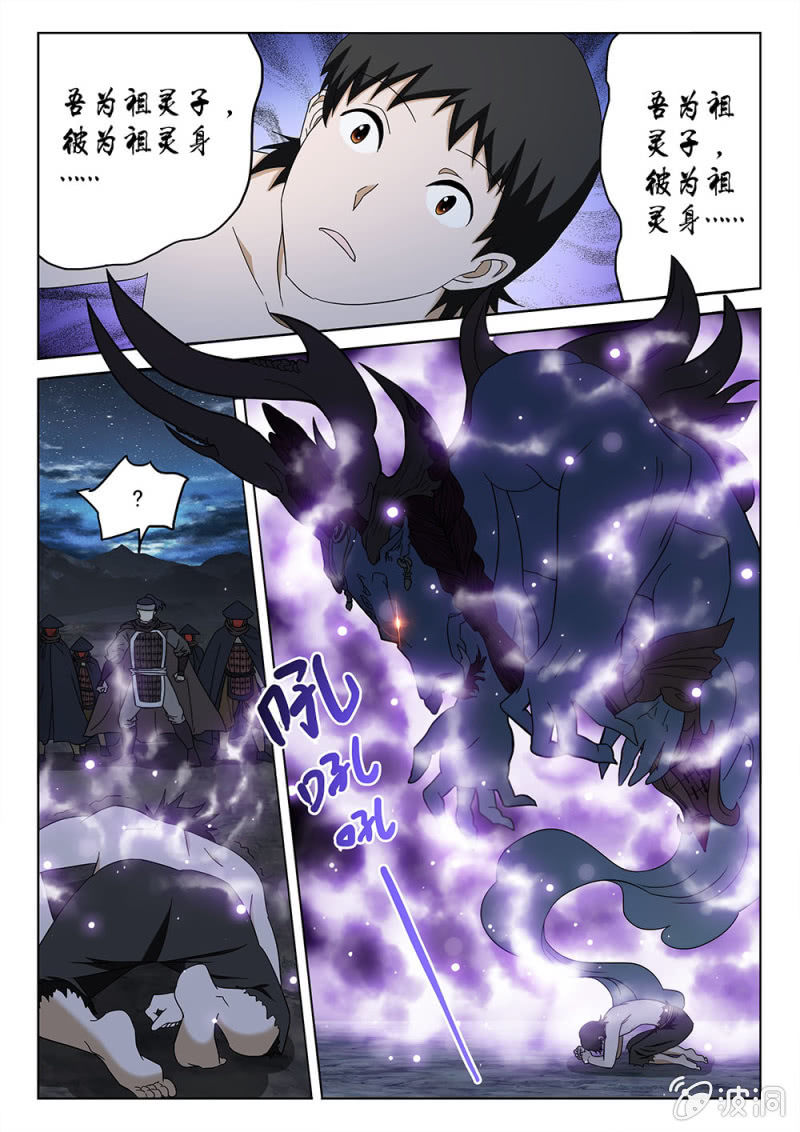 第79话 一夫当关15