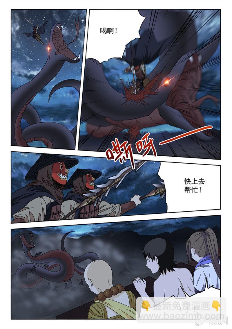 第79话 一夫当关4