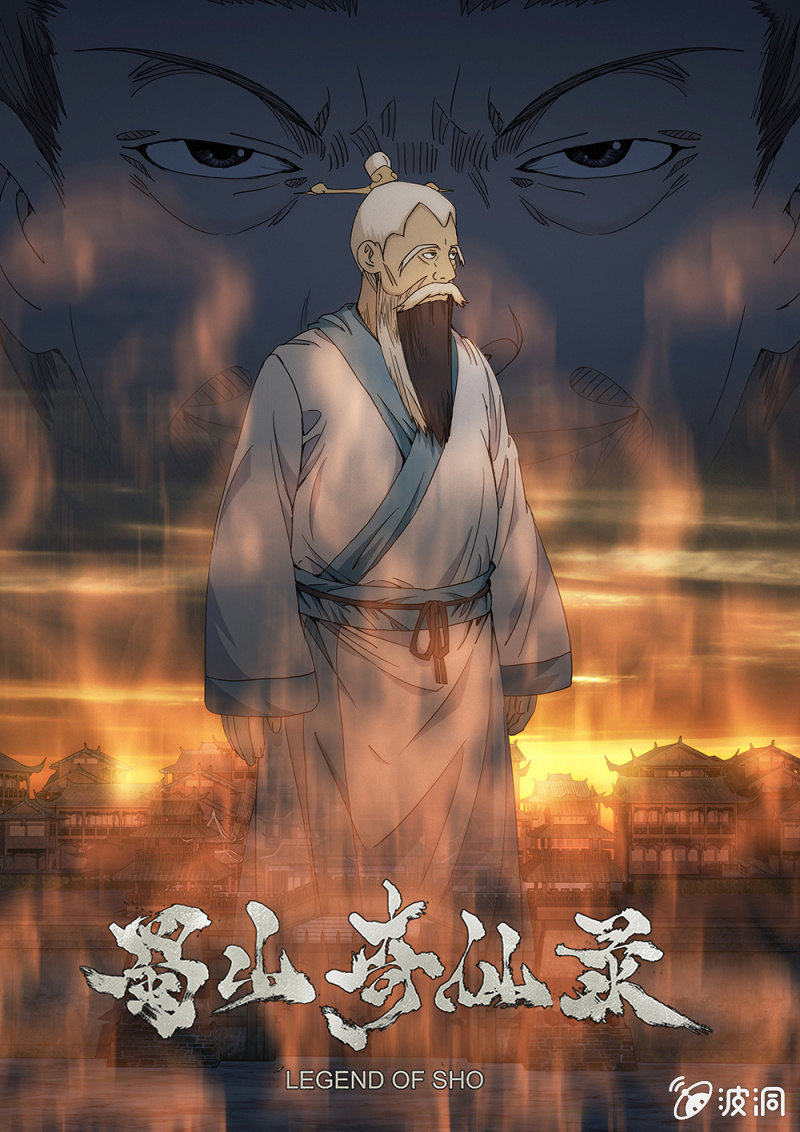 第83话 仙魔之战0