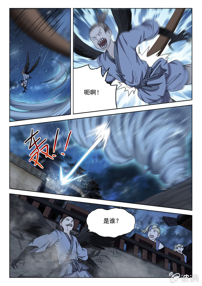 第83话 仙魔之战3