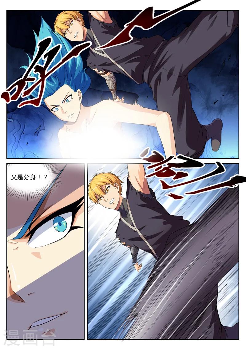 第10话 梦醒时分穷凶现19