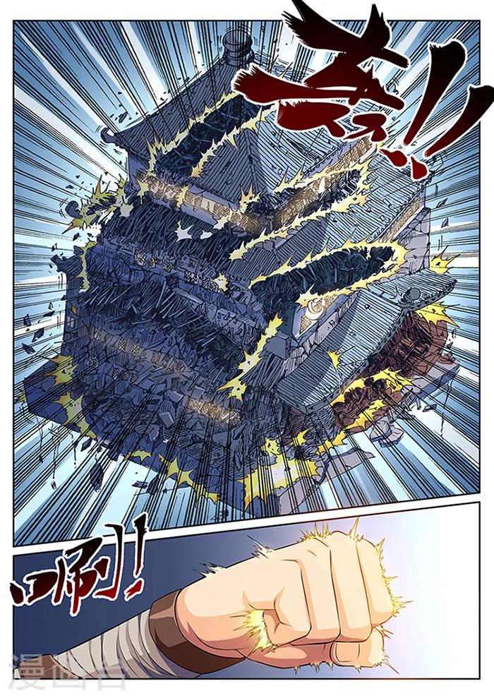 第10话 梦醒时分穷凶现25