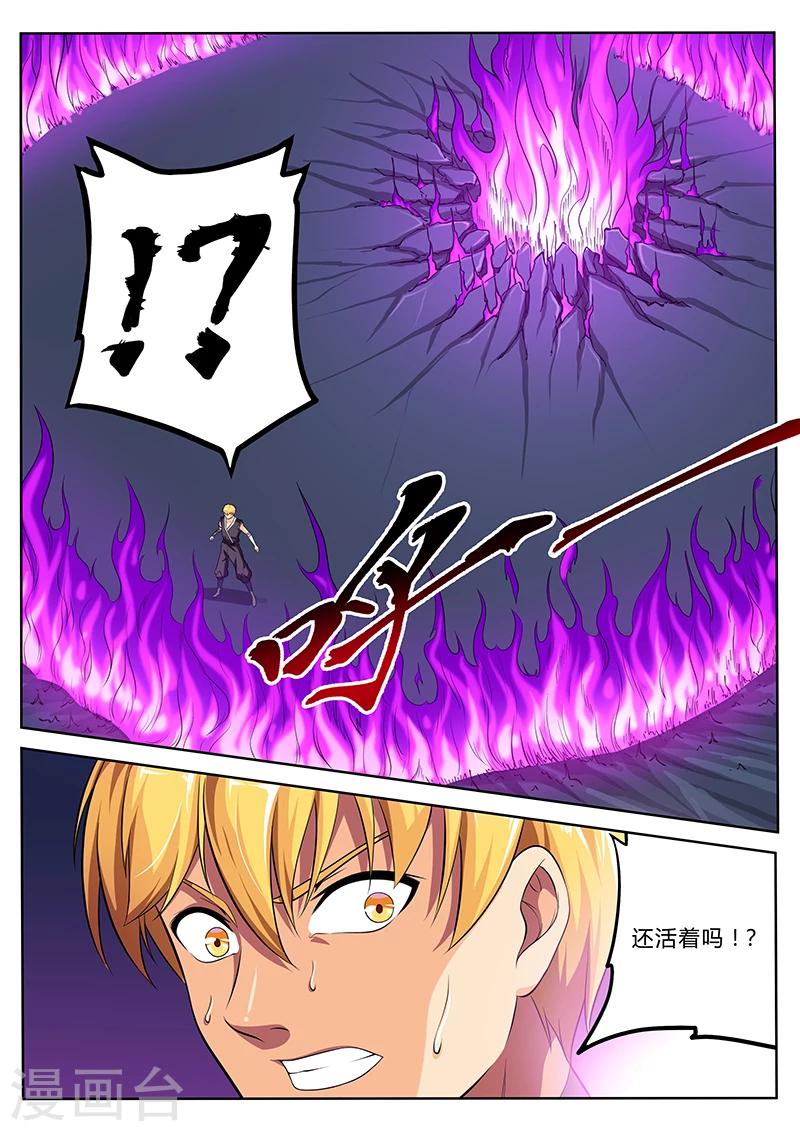 第10话 梦醒时分穷凶现29