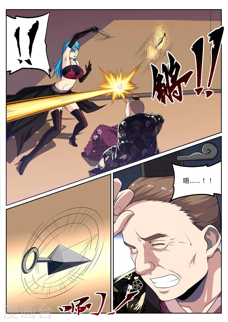 第10话 梦醒时分穷凶现5