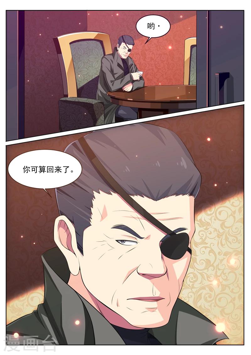 第21话 灵猫家族14