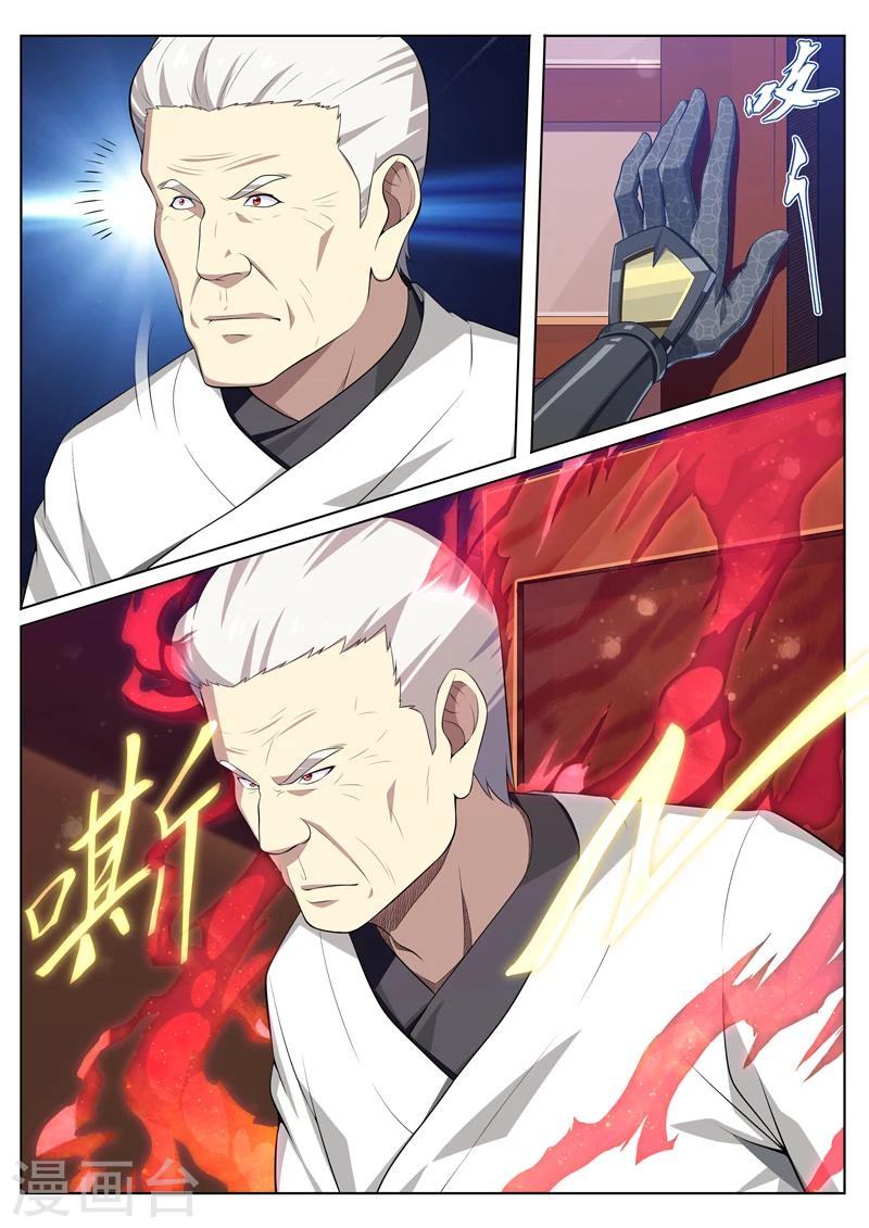 第27话 大哥好隐身术15