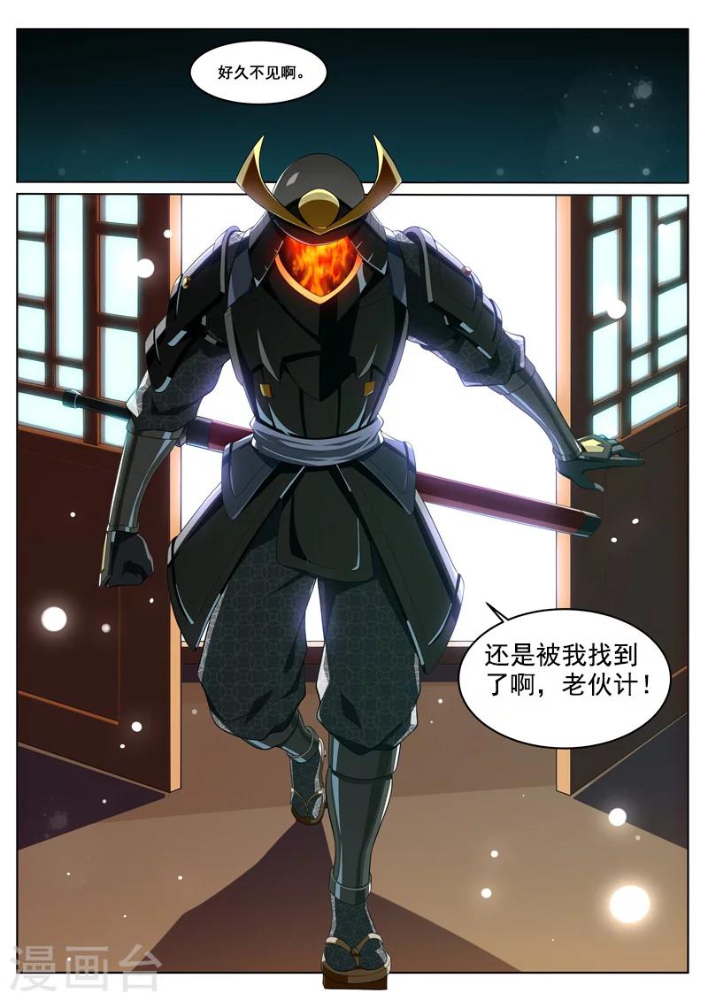 第27话 大哥好隐身术16