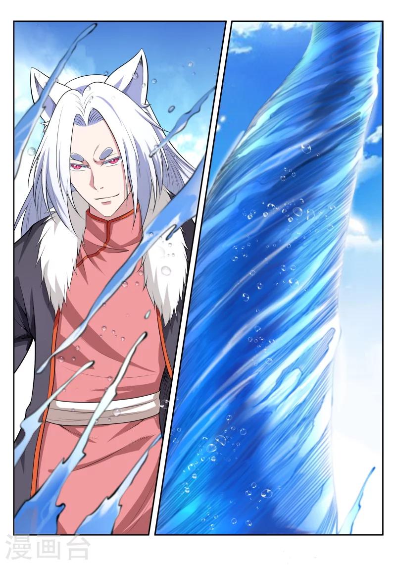 第45话 Y先生的实力18