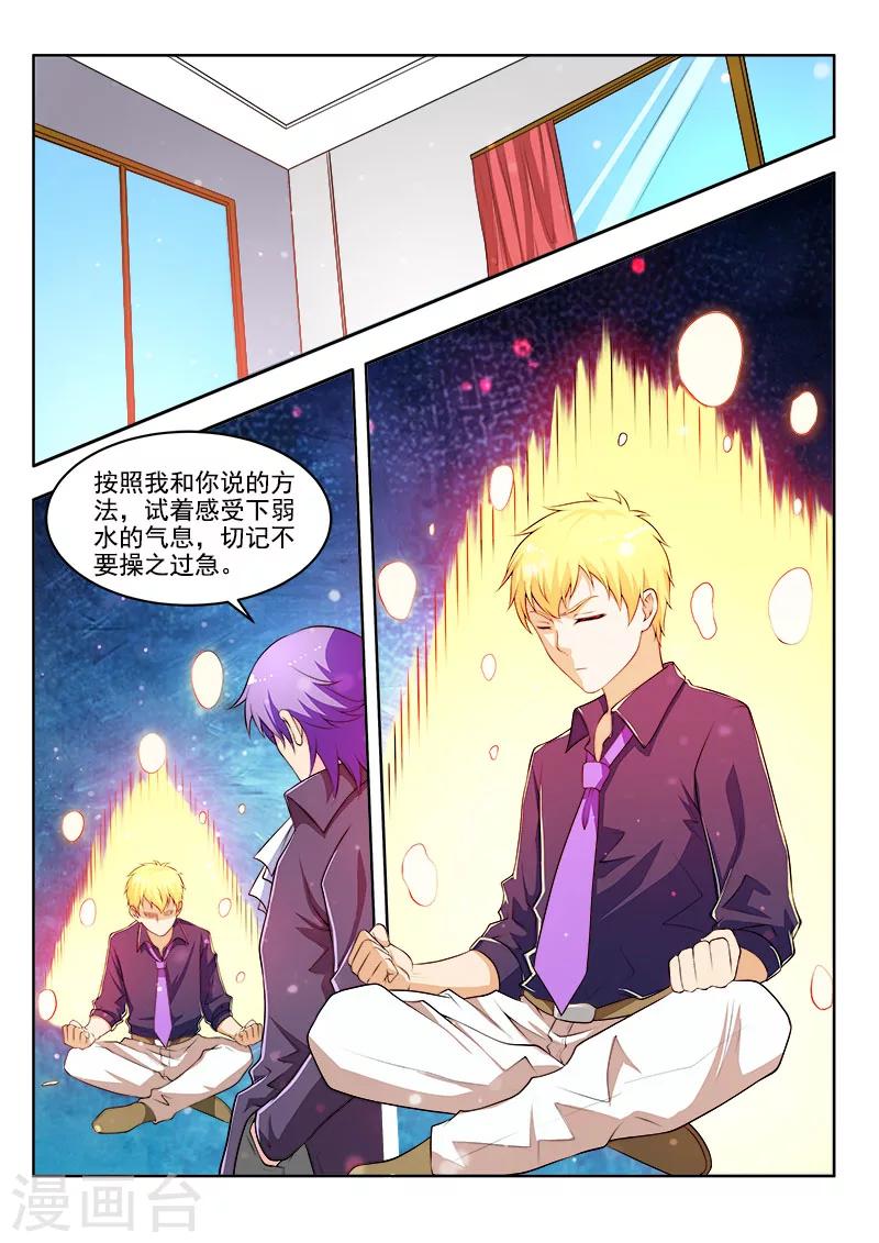 第47话 忍之刀19