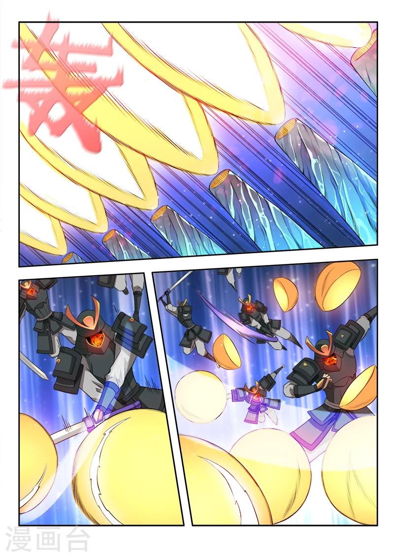 第47话 忍之刀2