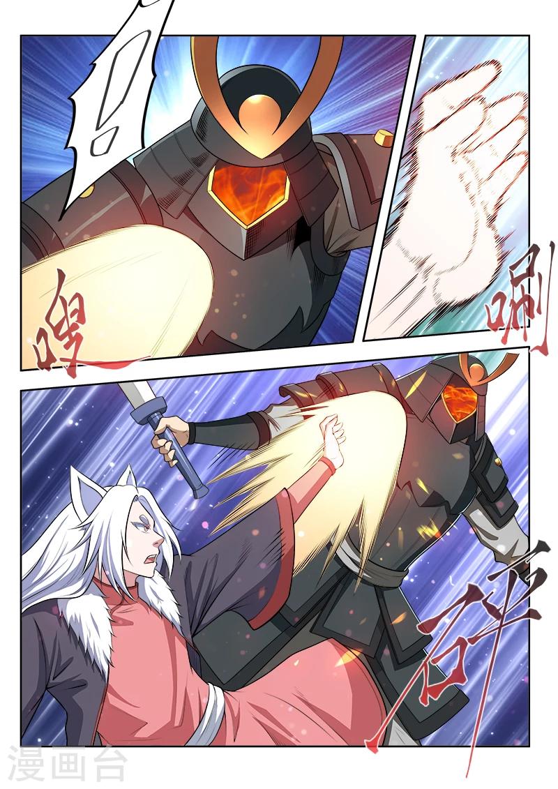 第47话 忍之刀9