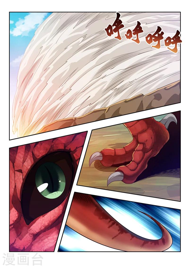 第56话2 宅男的厉害之处14
