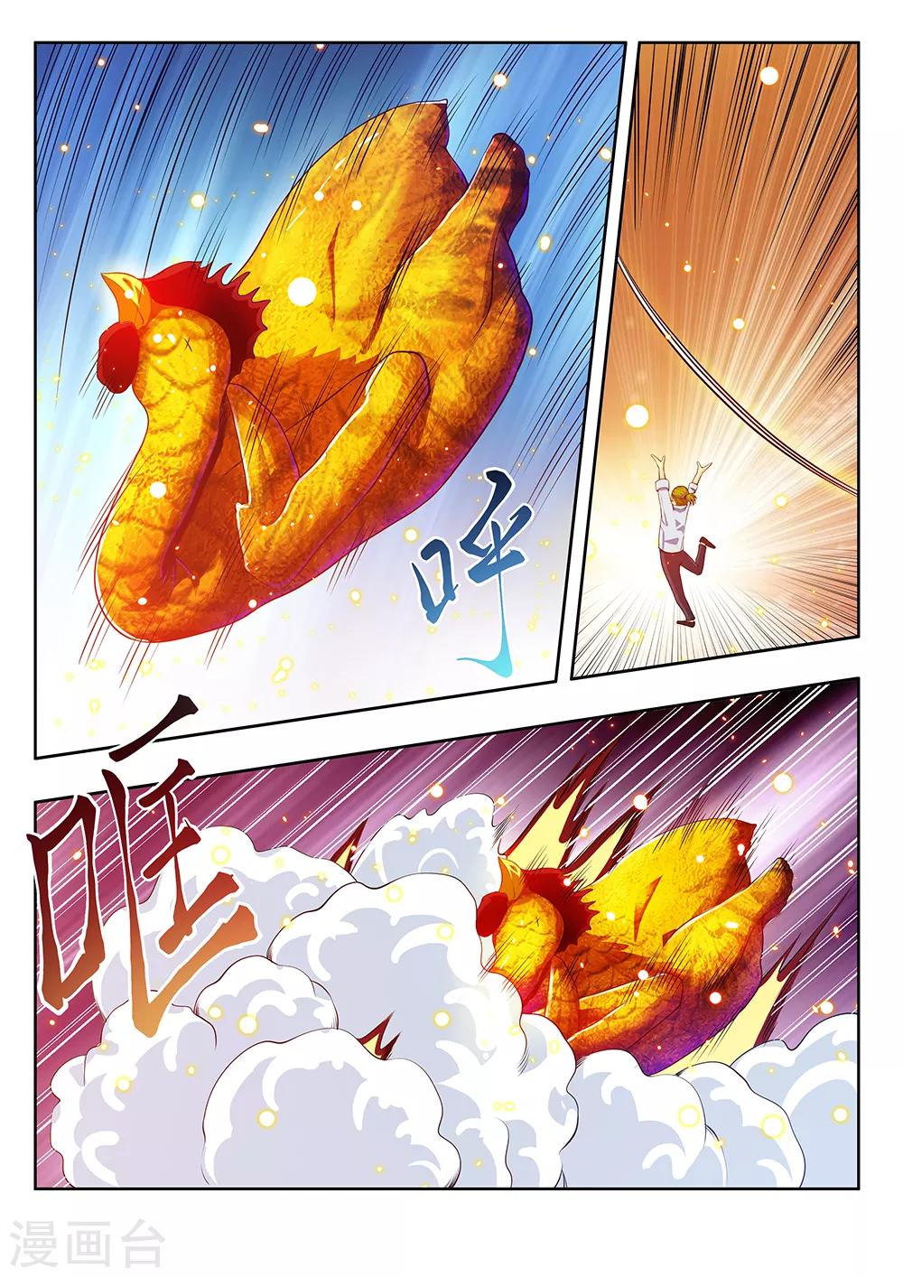 第62话2 泡沫真是个好东西8