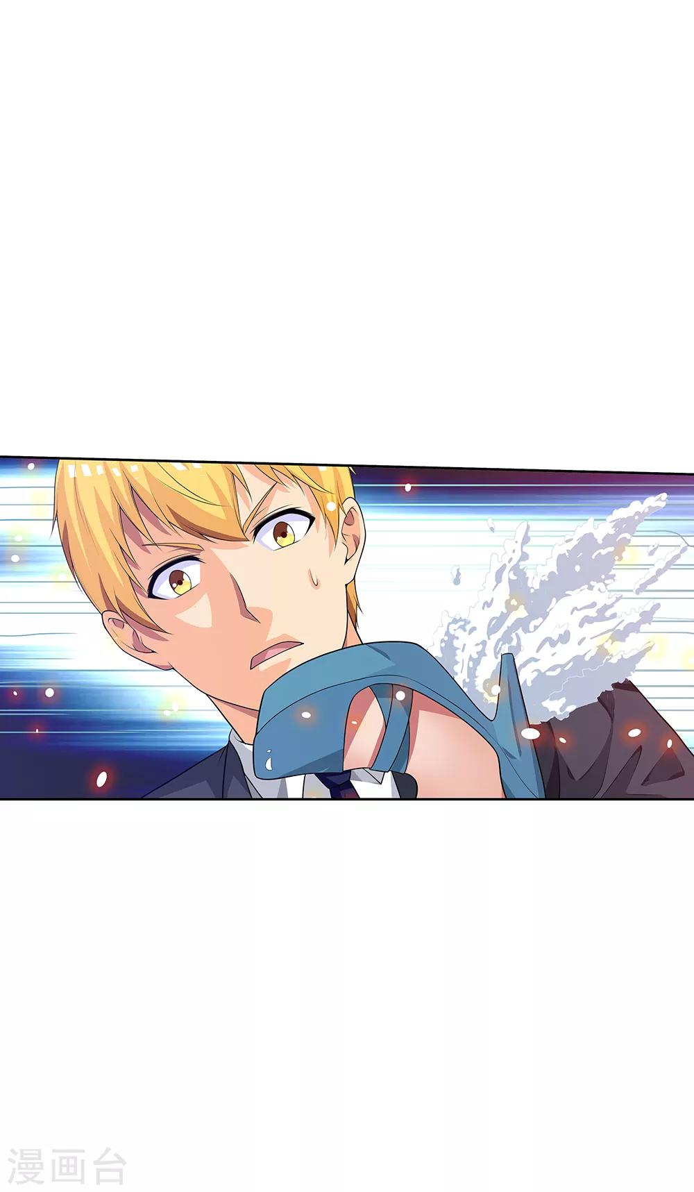 第66话1 送上门的妹子34
