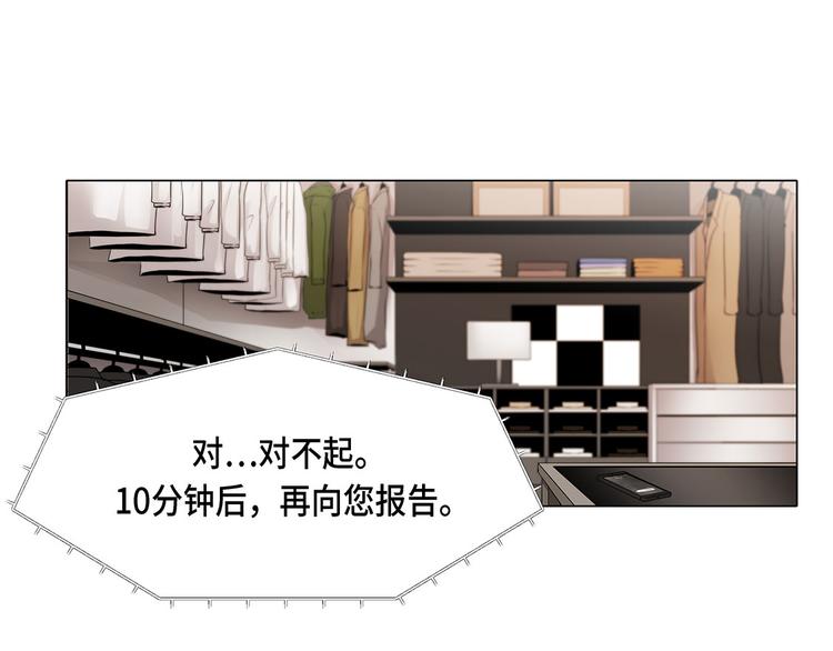 第1话 冰与火14