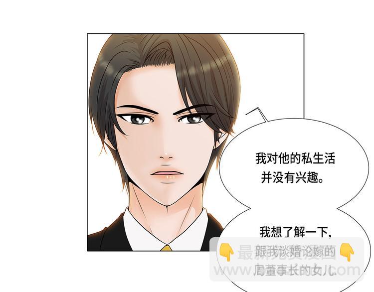 第1话 冰与火25