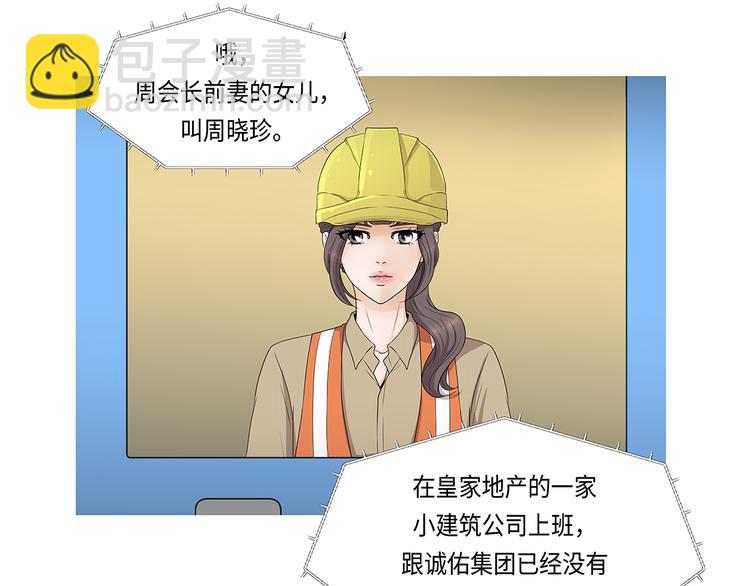 第1话 冰与火31