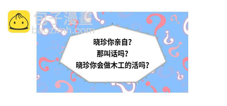 第1话 冰与火45