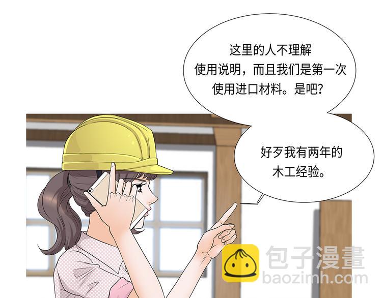第1话 冰与火46