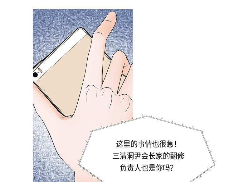 第1话 冰与火52