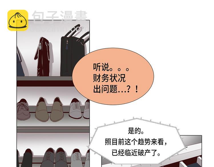 第1话 冰与火6