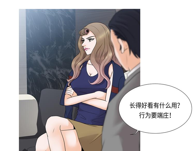 第1话 冰与火93