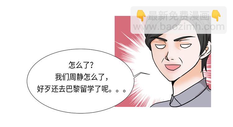 第1话 冰与火95