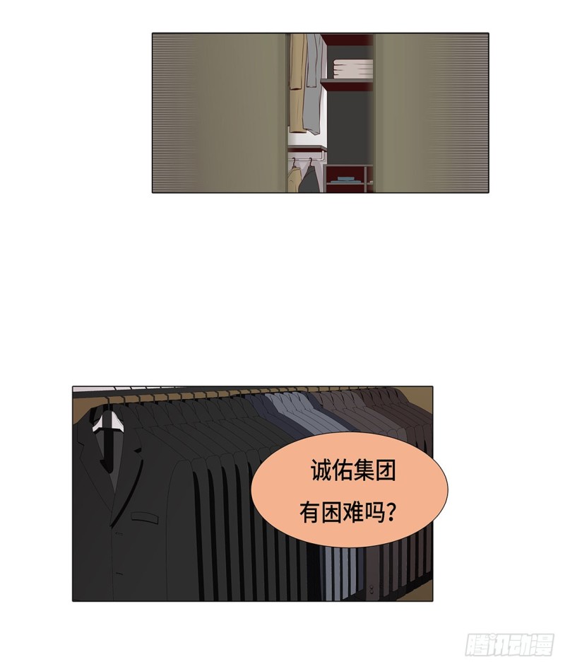 冰与火1