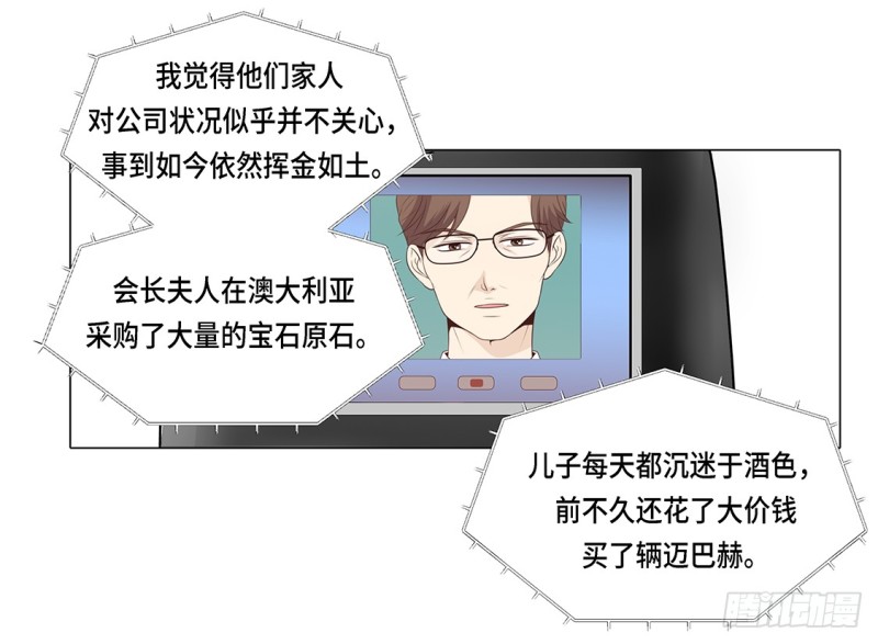 冰与火12