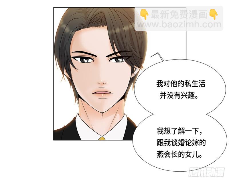 冰与火13