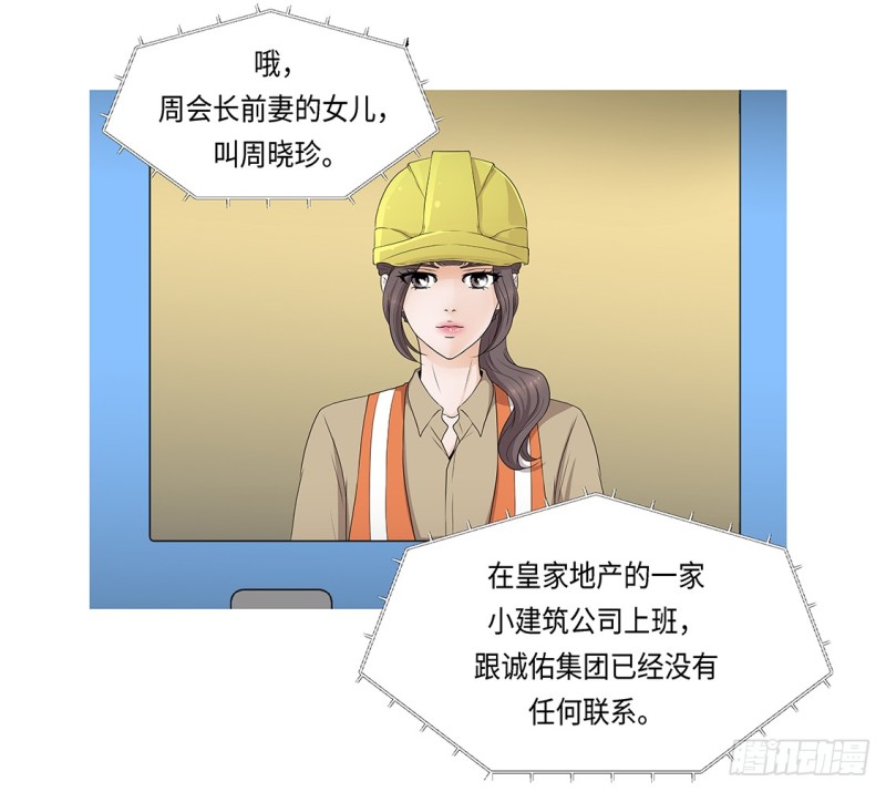 冰与火16
