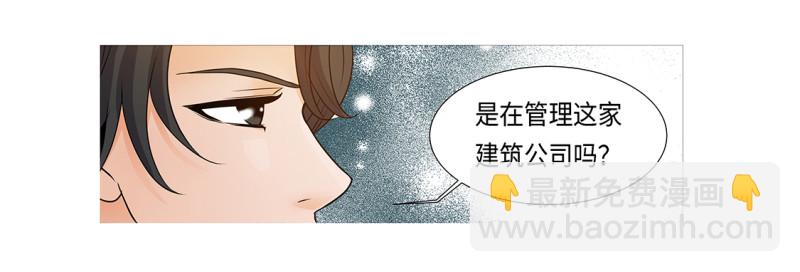 冰与火17