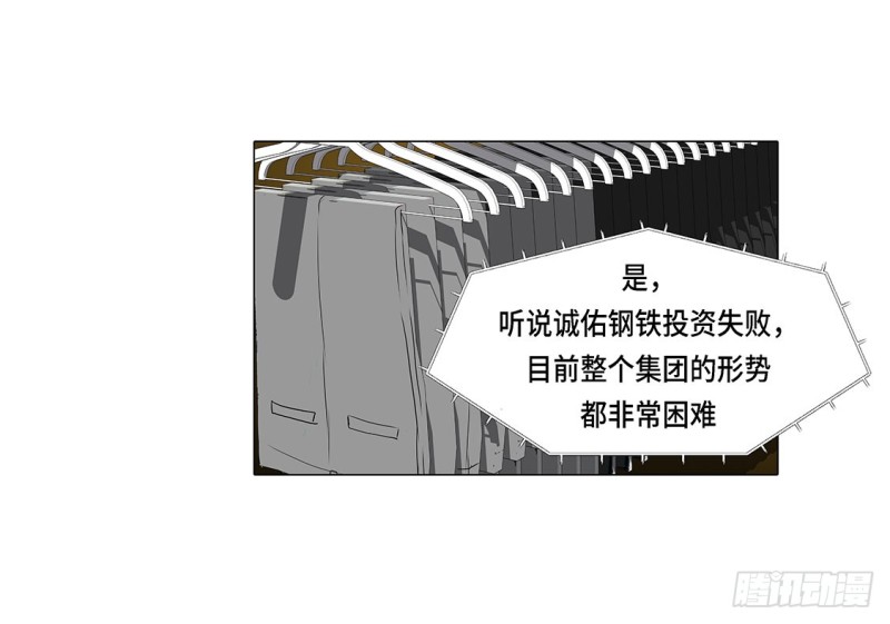 冰与火2