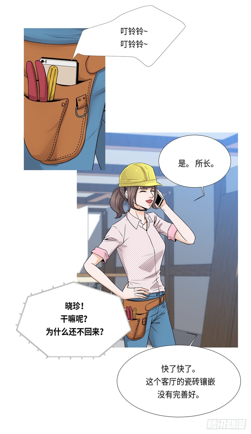 冰与火22