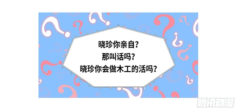 冰与火24