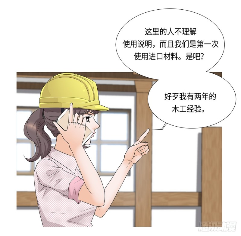 冰与火25