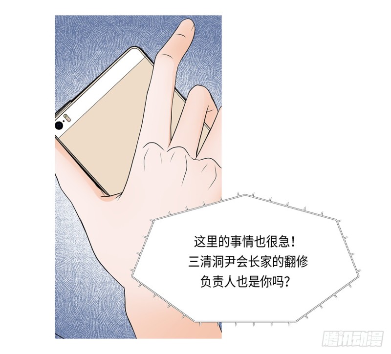 冰与火26