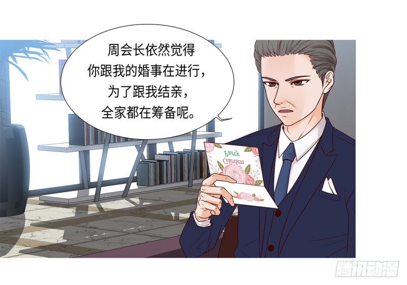 冰与火36