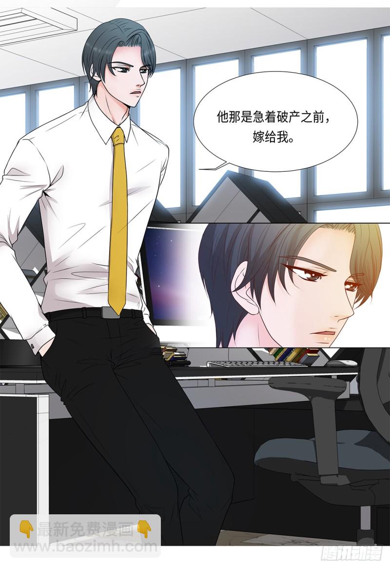冰与火37