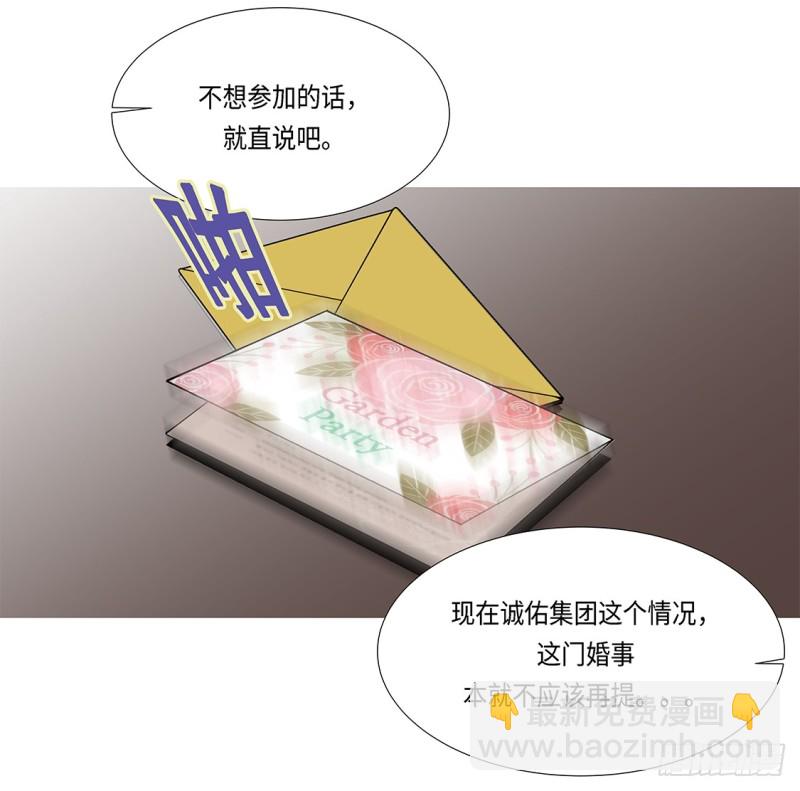 冰与火38