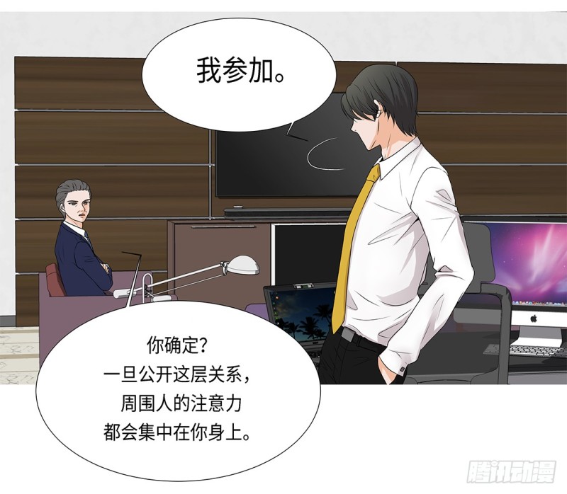 冰与火39